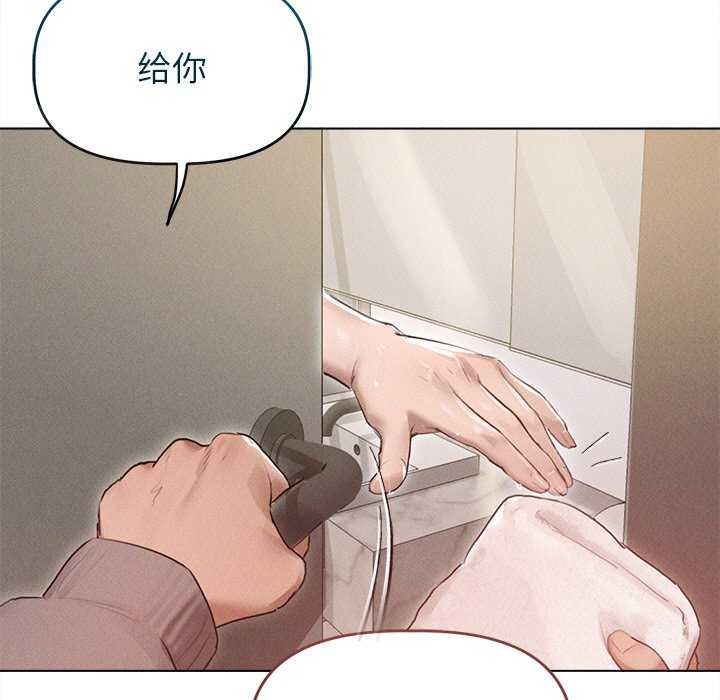 诱人心动的她第2话