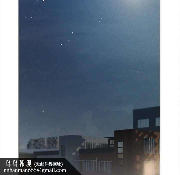 诱人心动的她第2话