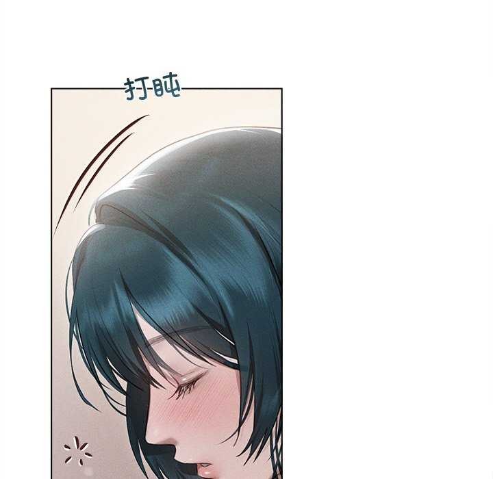 诱人心动的她第2话