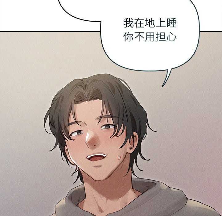 诱人心动的她第2话