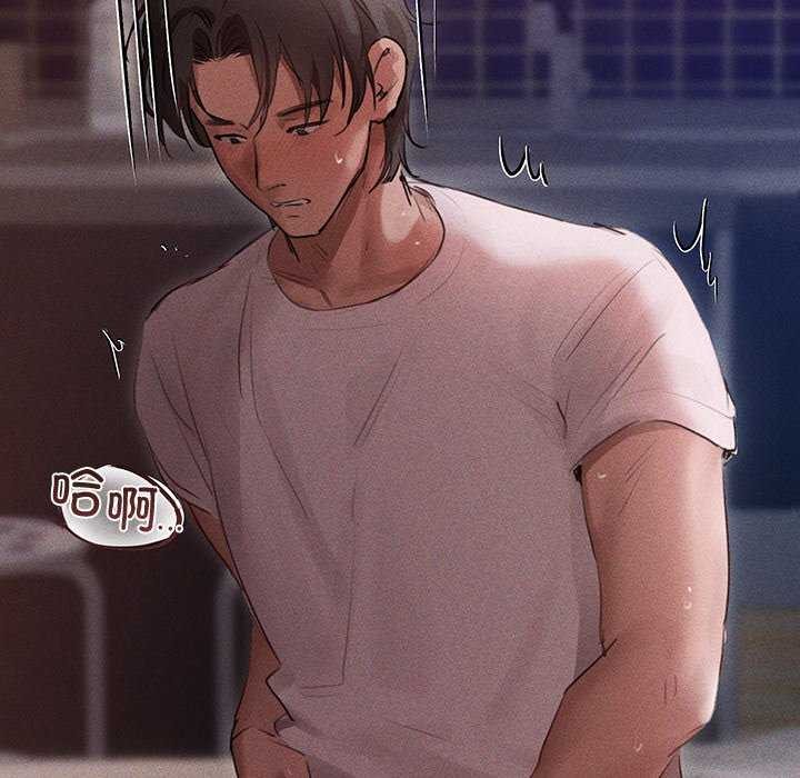 诱人心动的她第2话