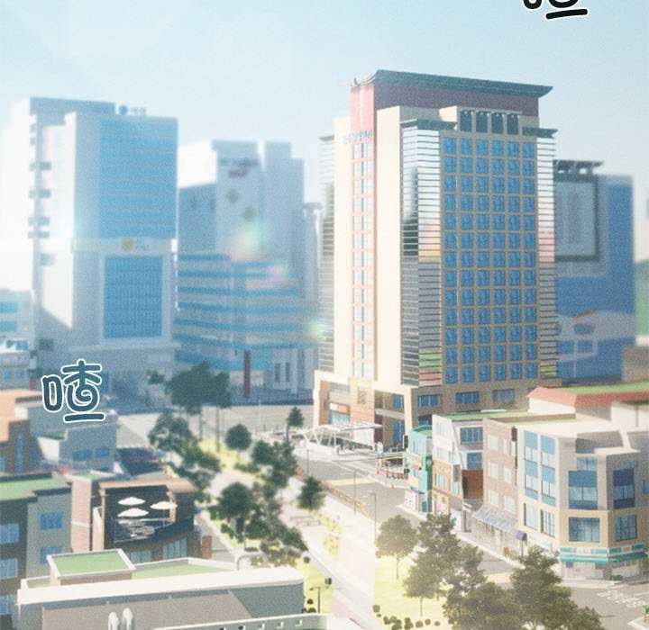 诱人心动的她第3话