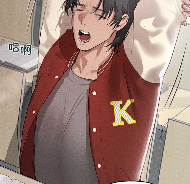 诱人心动的她第3话