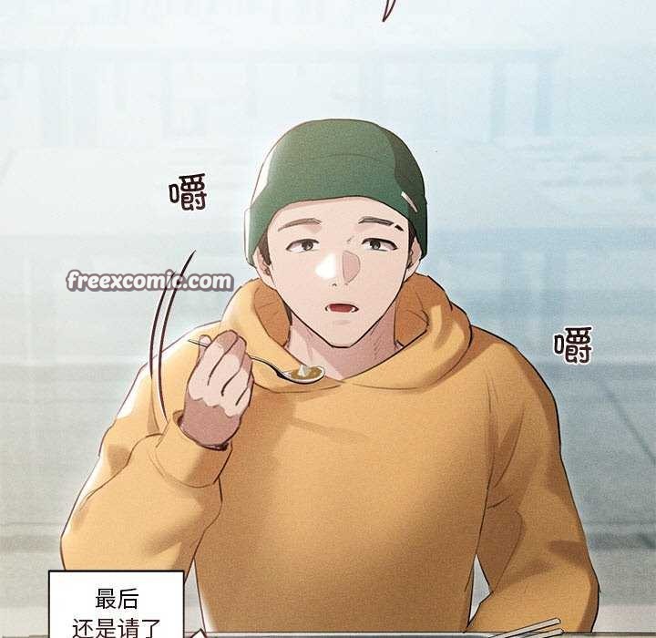 诱人心动的她第3话