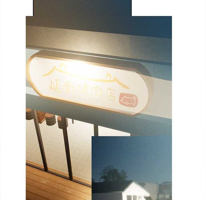 诱人心动的她第3话