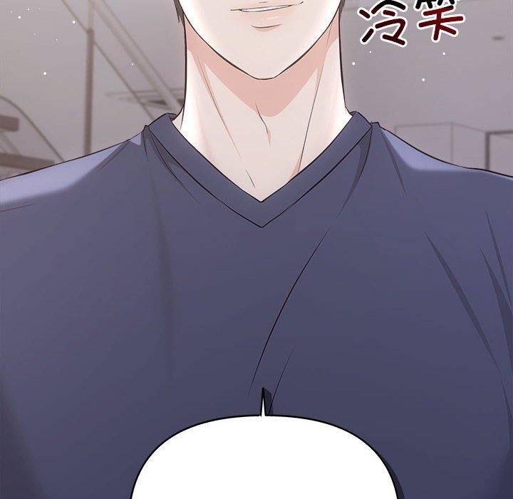 协议关系第34話