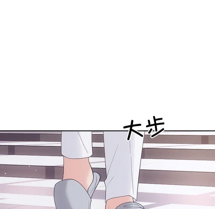 协议关系第34話