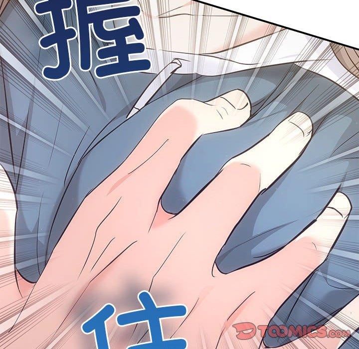 协议关系第34話