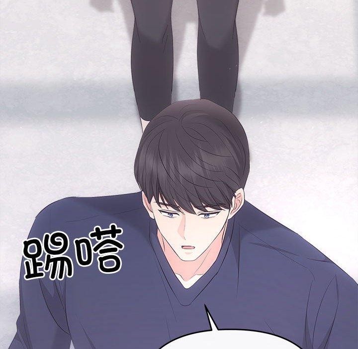 协议关系第34話