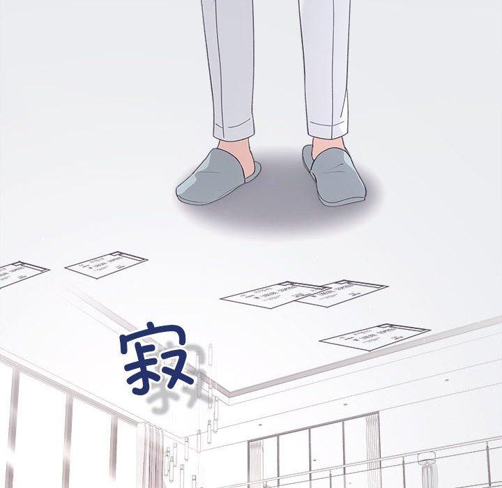 协议关系第34話