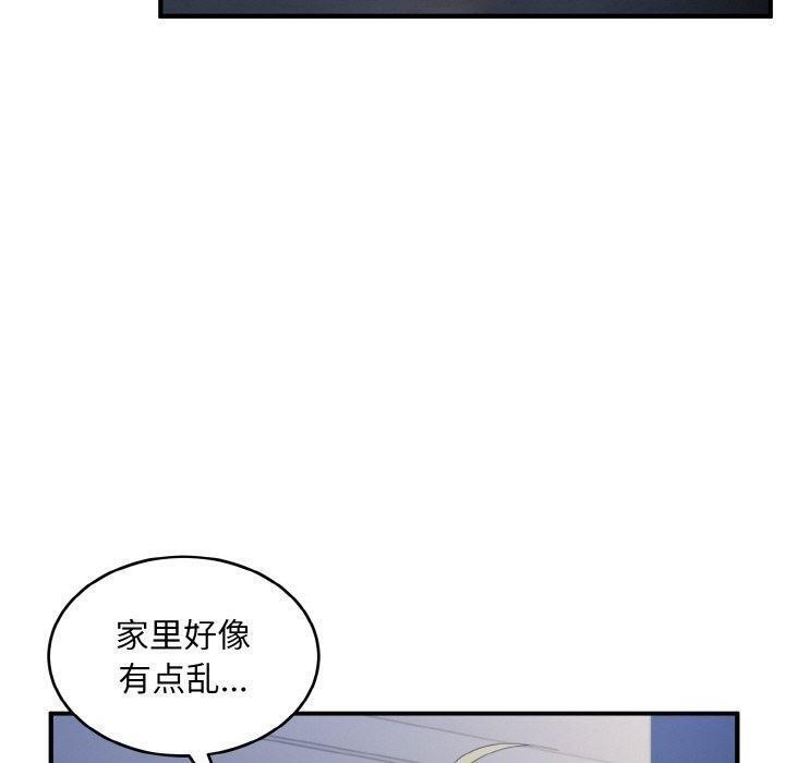 打脸的告白第33話