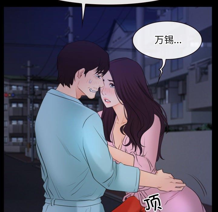 寻找初恋第35話