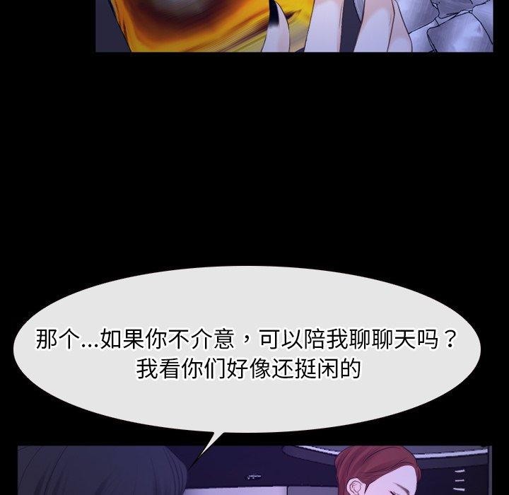 寻找初恋第35話