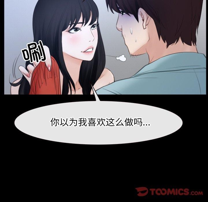 寻找初恋第35話