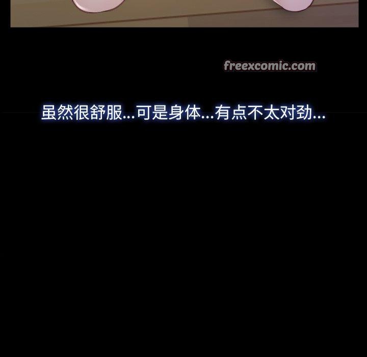 寻找初恋第35話