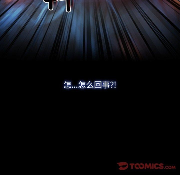 寻找初恋第35話