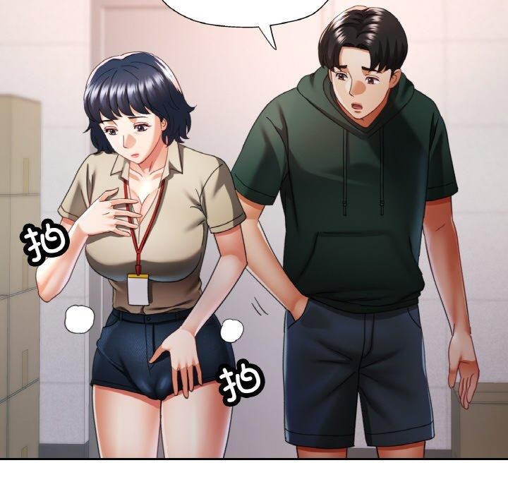 已嫁人的她第11話