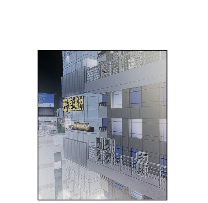 回归单身的继女第12話