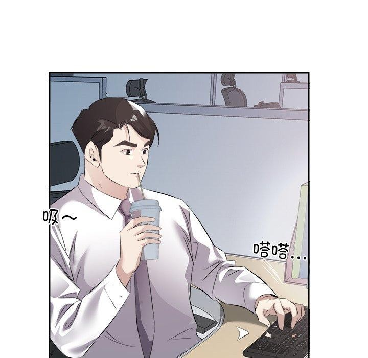 回归单身的继女第12話