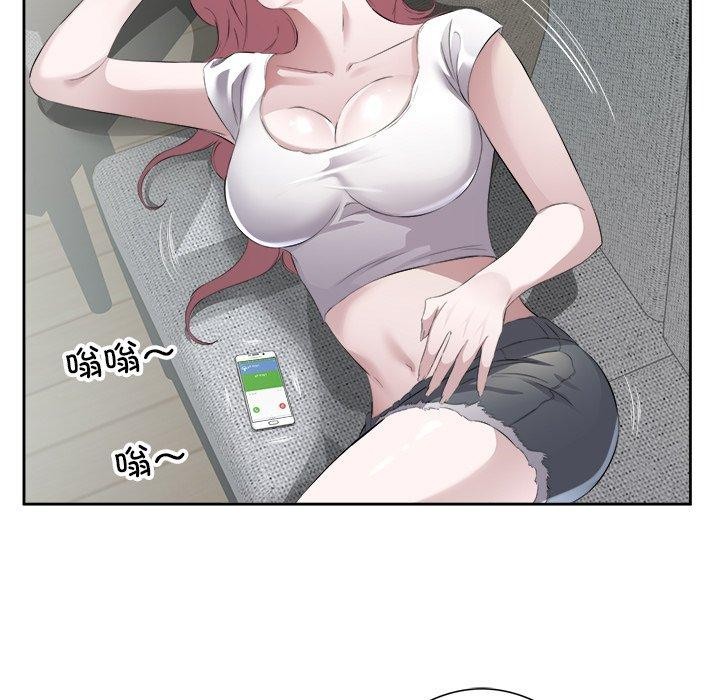 回归单身的继女第12話