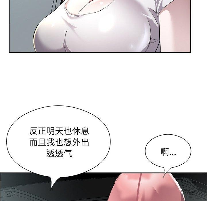 回归单身的继女第12話