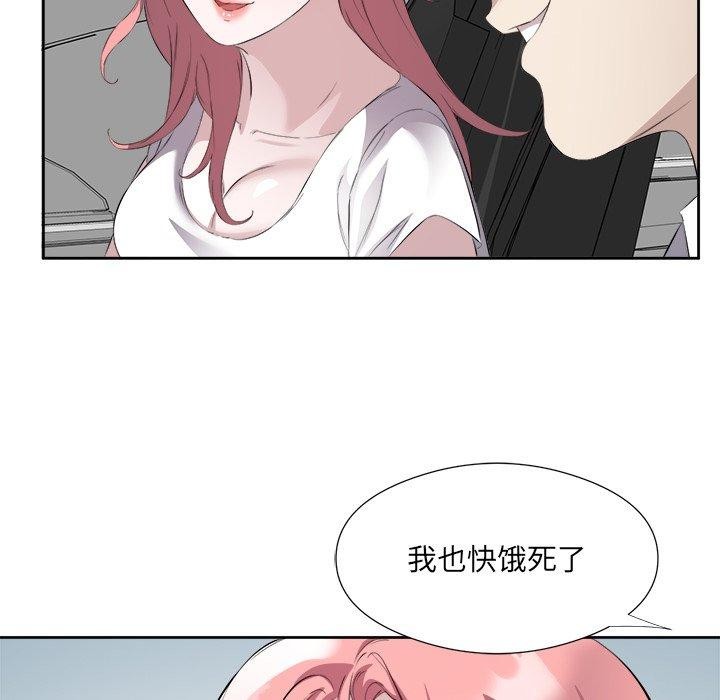 回归单身的继女第12話