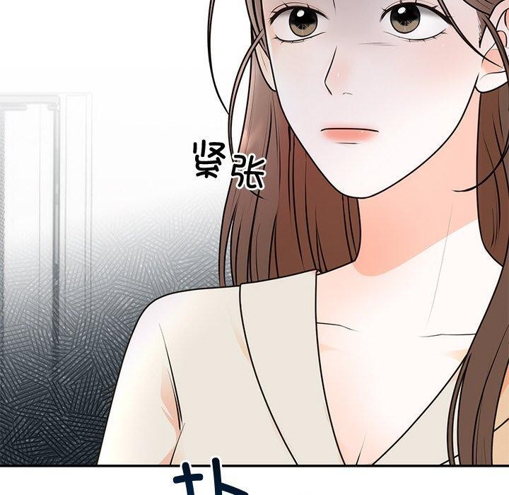 婚姻束缚第16話