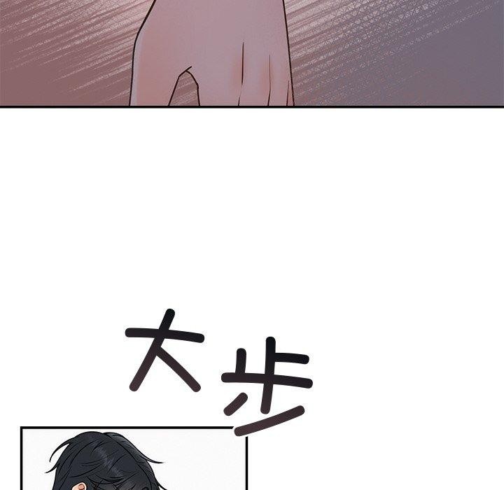 婚姻束缚第16話