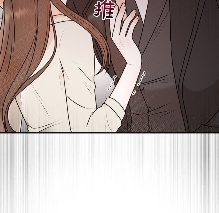 婚姻束缚第16話