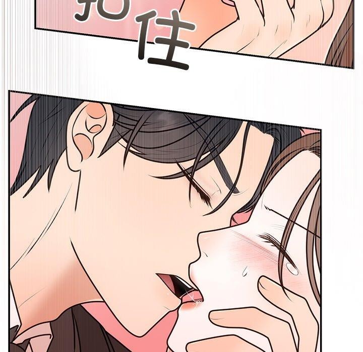 婚姻束缚第16話