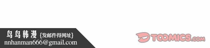 婚姻束缚第16話