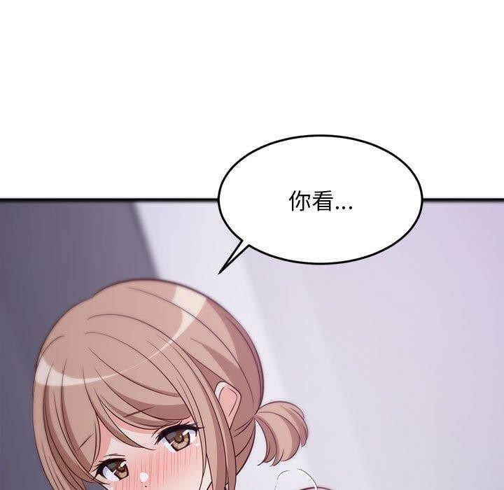 难缠姐妹偏要和我同居第28話