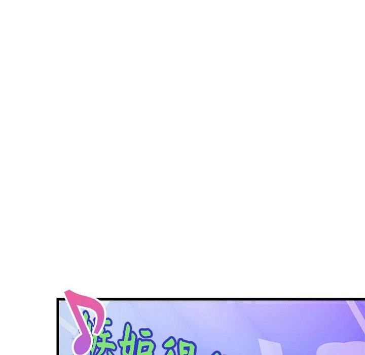 难缠姐妹偏要和我同居第28話