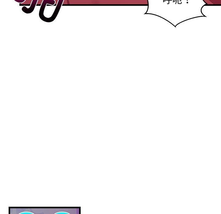 难缠姐妹偏要和我同居第28話