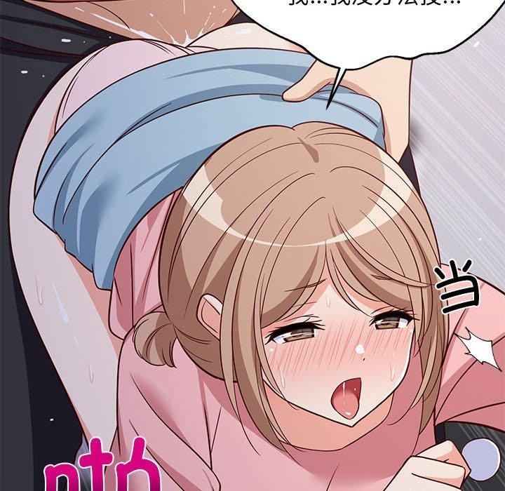 难缠姐妹偏要和我同居第28話