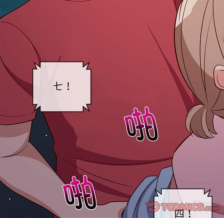 难缠姐妹偏要和我同居第28話