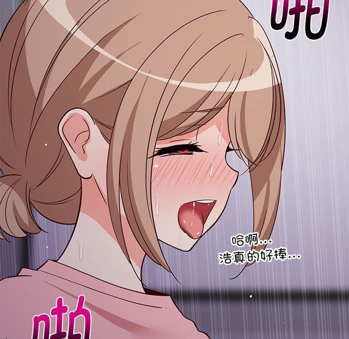 难缠姐妹偏要和我同居第28話