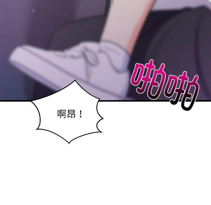 难缠姐妹偏要和我同居第28話