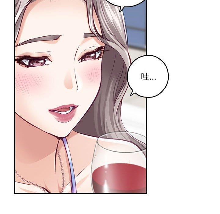 极乐之神第27話