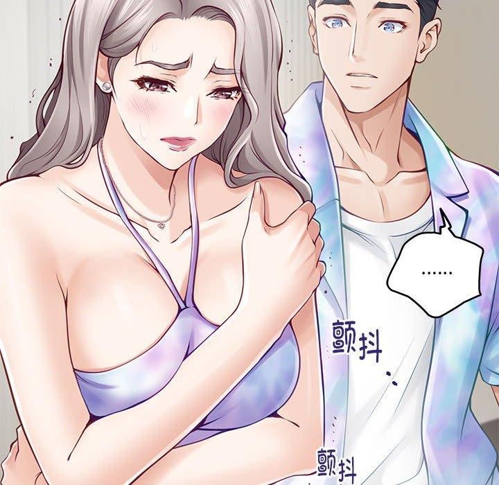 极乐之神第27話