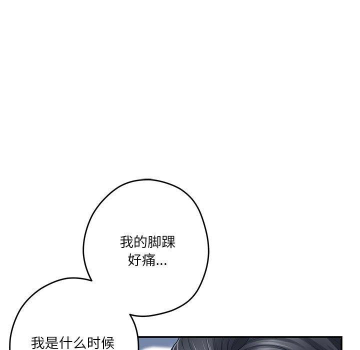 极乐之神第27話