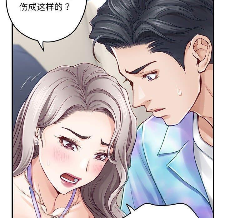 极乐之神第27話