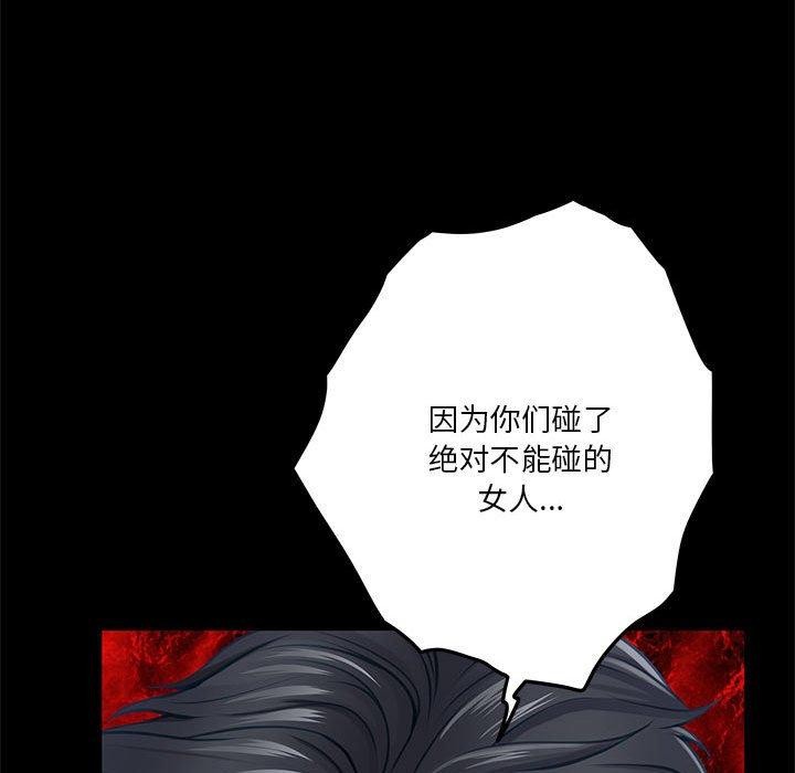 极乐之神第27話