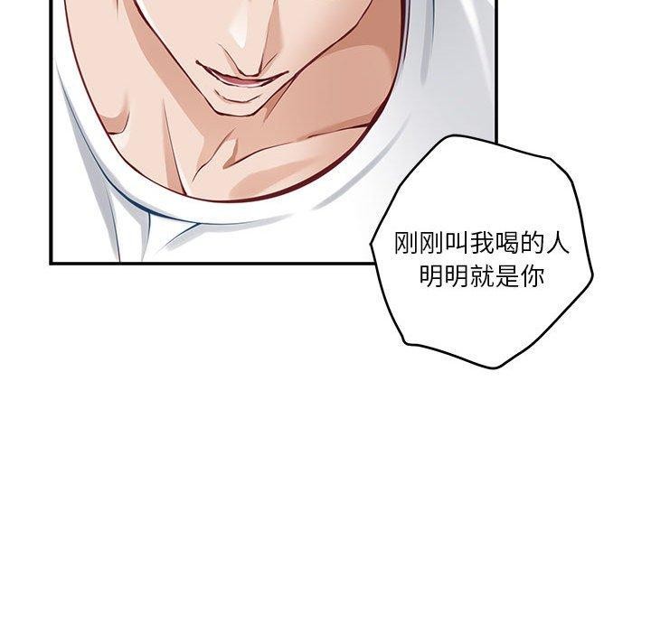 极乐之神第27話