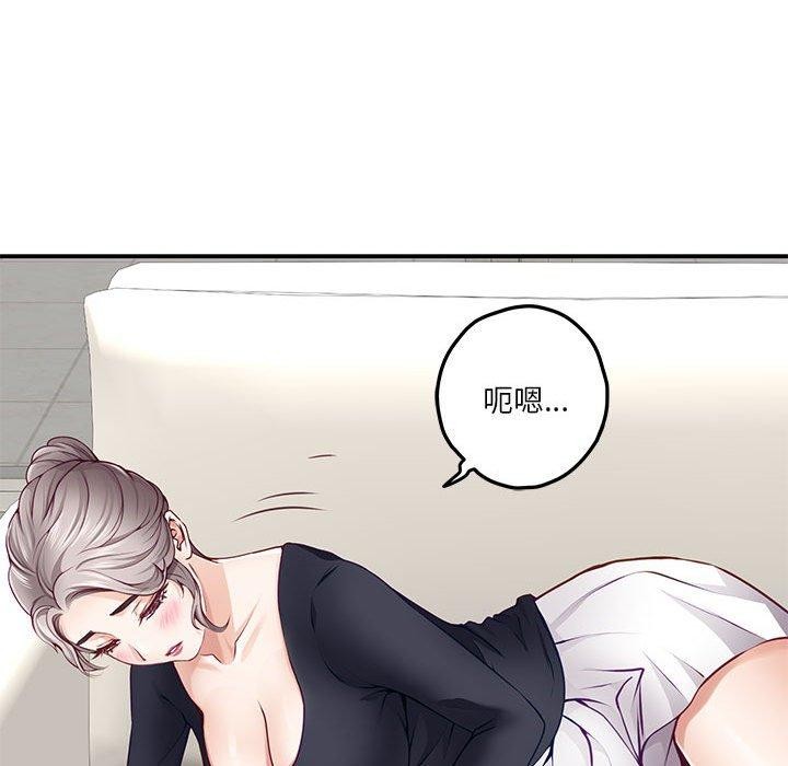 极乐之神第27話