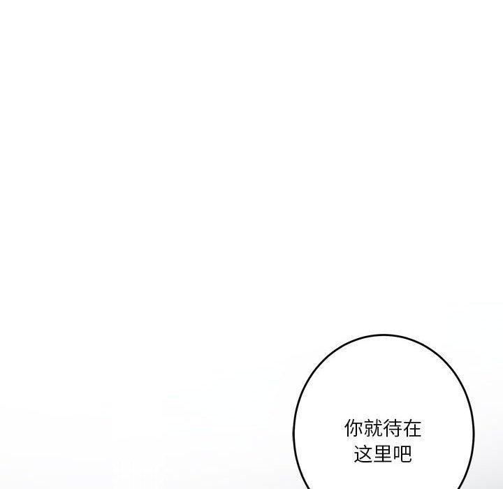 极乐之神第27話