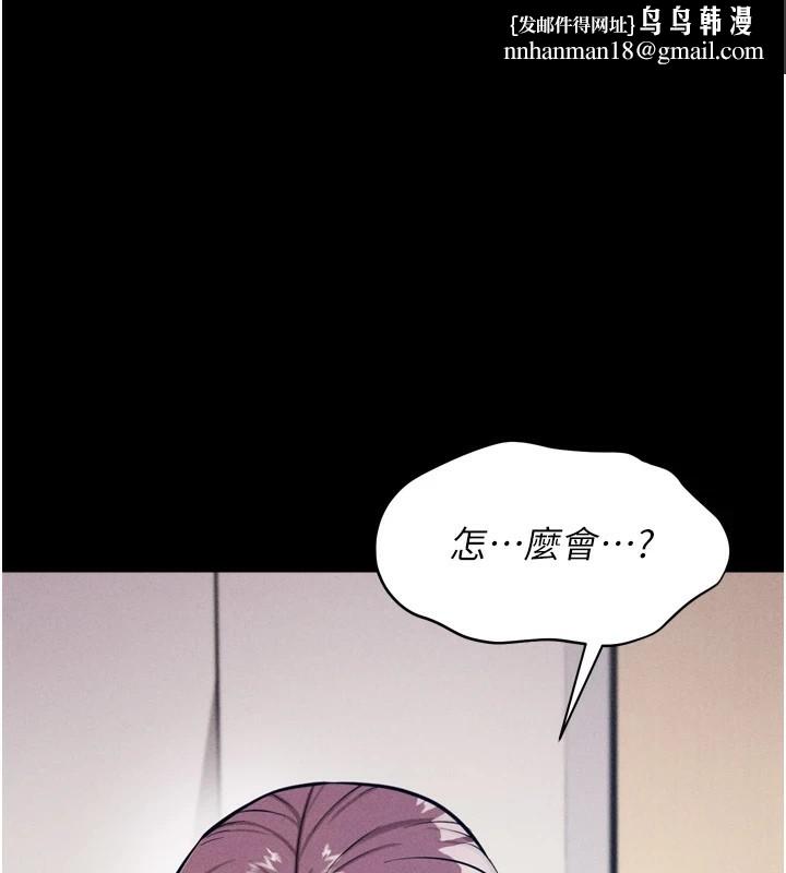 选手村:母猪调教第11話-妳想要的話就求我啊