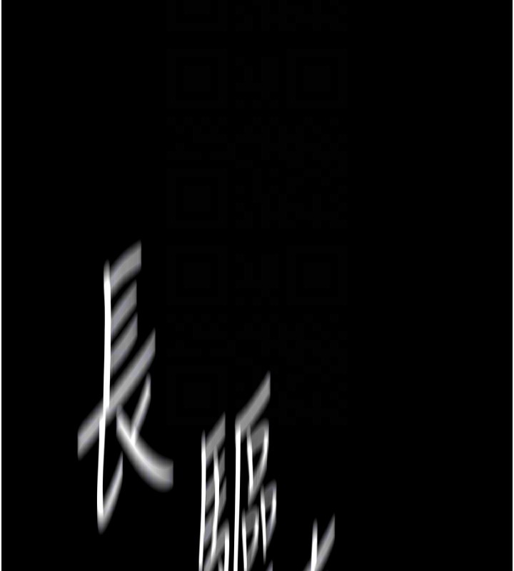 选手村:母猪调教第11話-妳想要的話就求我啊