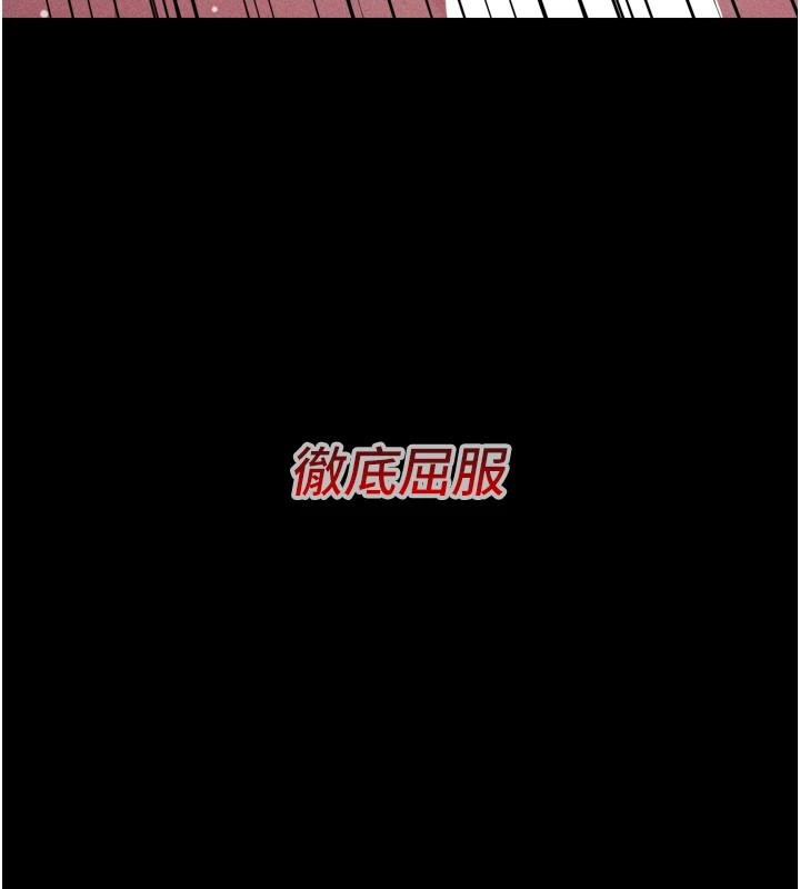 选手村:母猪调教第11話-妳想要的話就求我啊