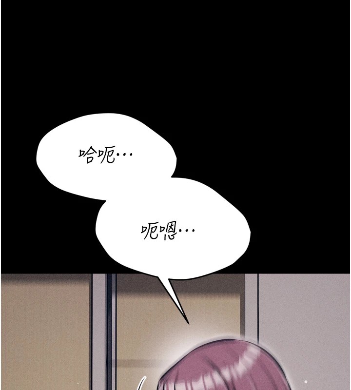 选手村:母猪调教第11話-妳想要的話就求我啊